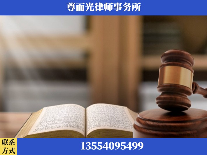 南昌-刑事诉讼律师