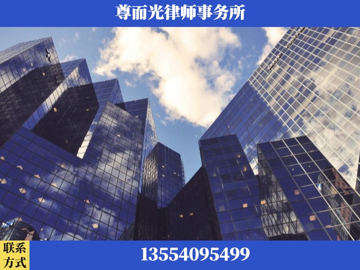 南昌-劳资纠纷法律顾问