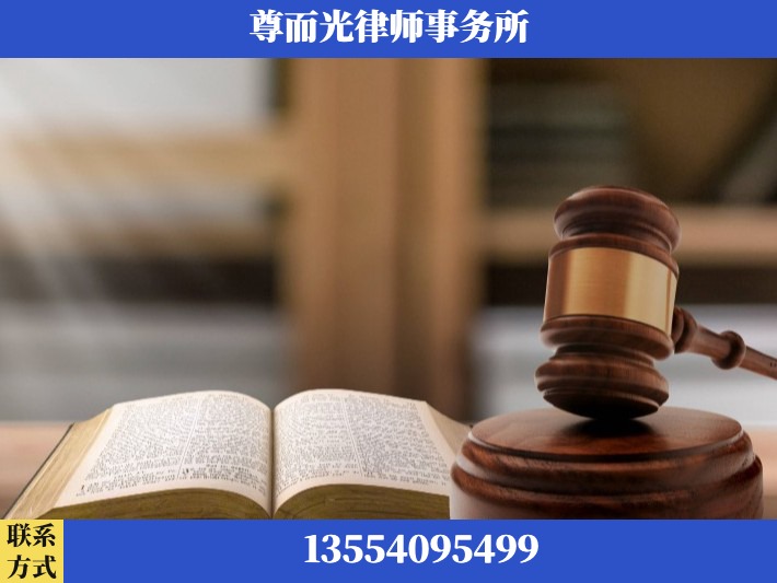 南昌-离婚财产分割律师